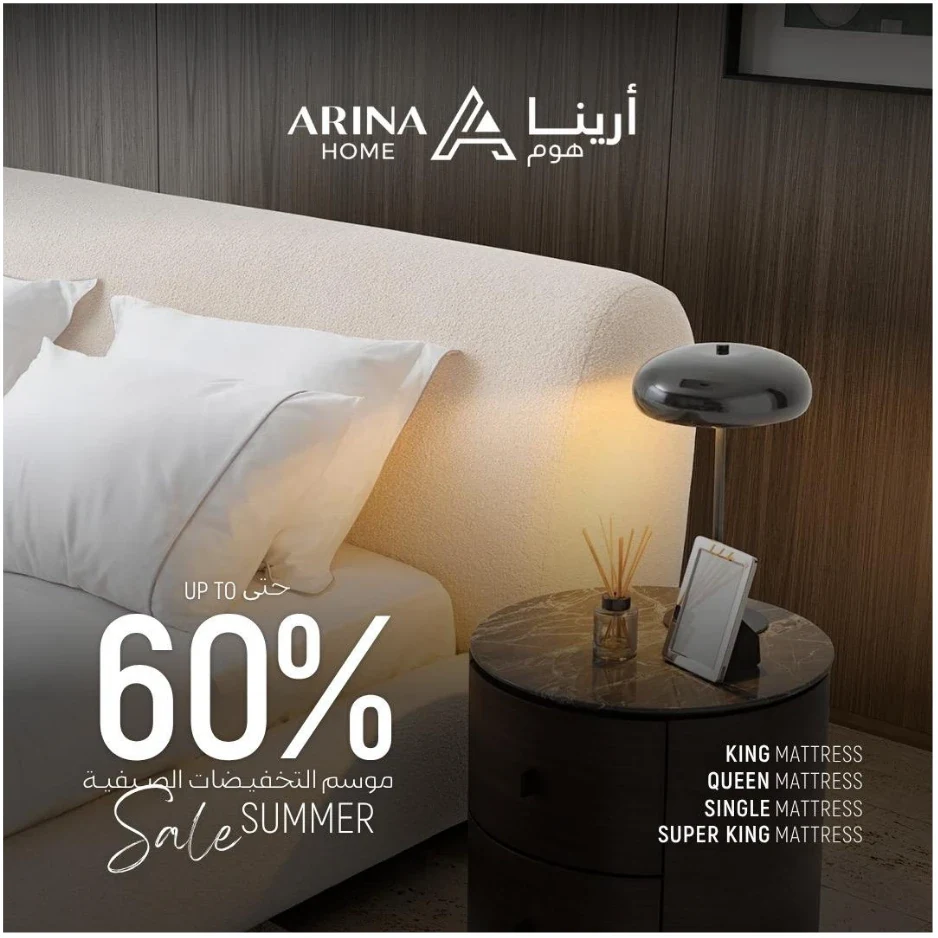 Arina Home summer sale post, up to 60% off mattresses